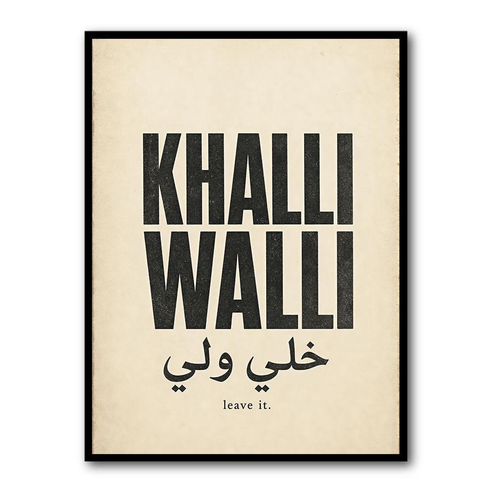 Khalli Walli Arabic Quote Vintage Art Print