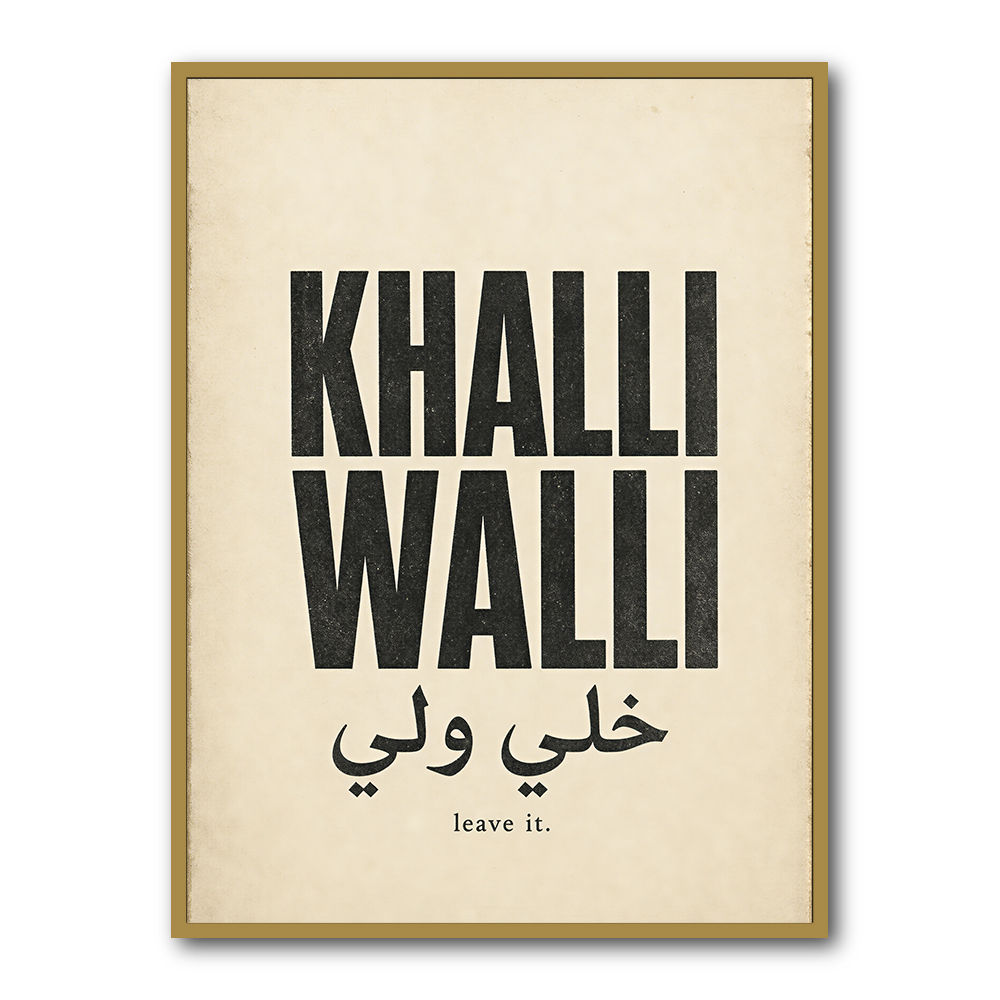 Khalli Walli Arabic Quote Vintage Art Print