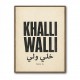 Khalli Walli Arabic Quote Vintage Art Print