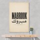 Mabrook Arabic Congratulations Typography Wall Art