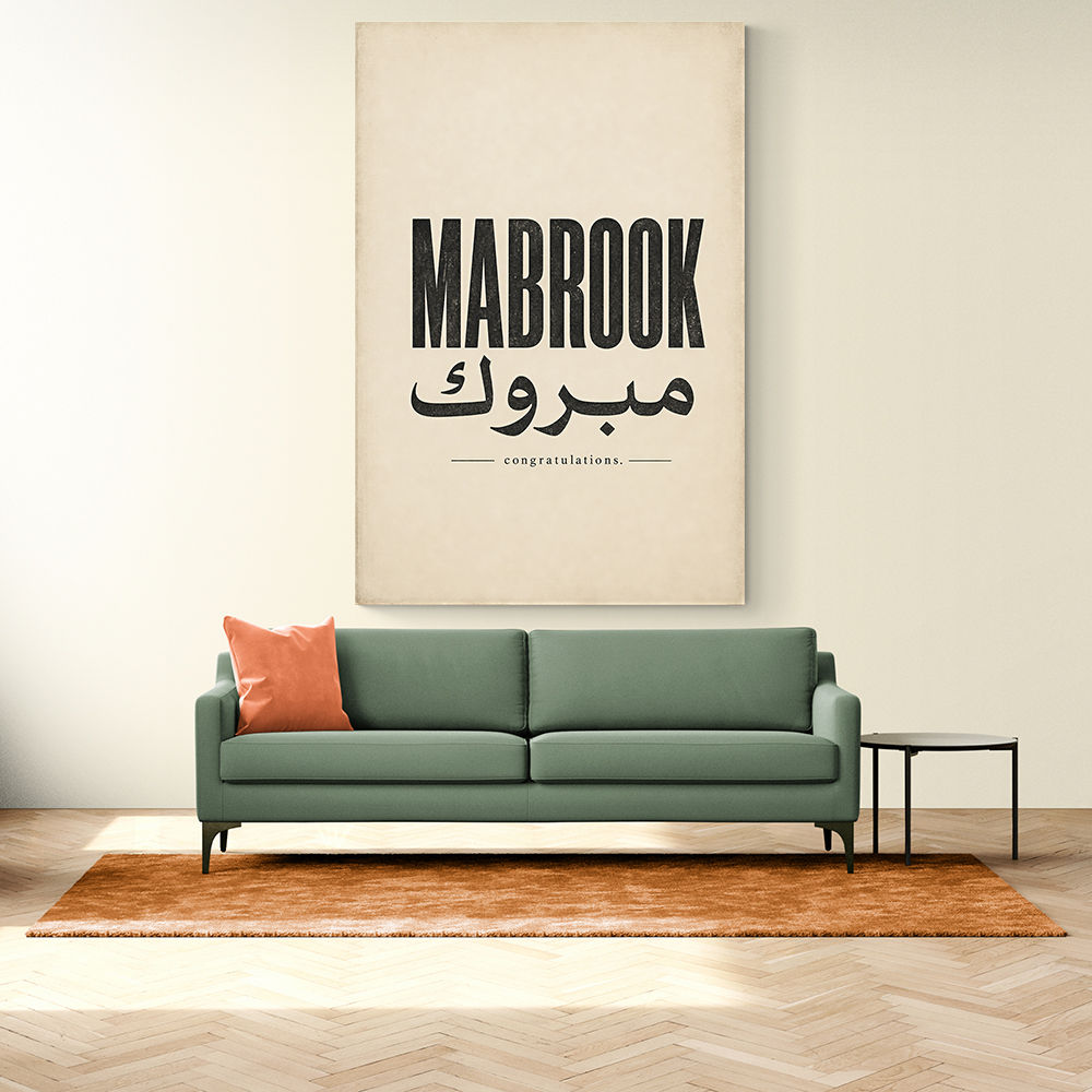 Mabrook Arabic Congratulations Typography Wall Art