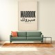 Mabrook Arabic Congratulations Typography Wall Art