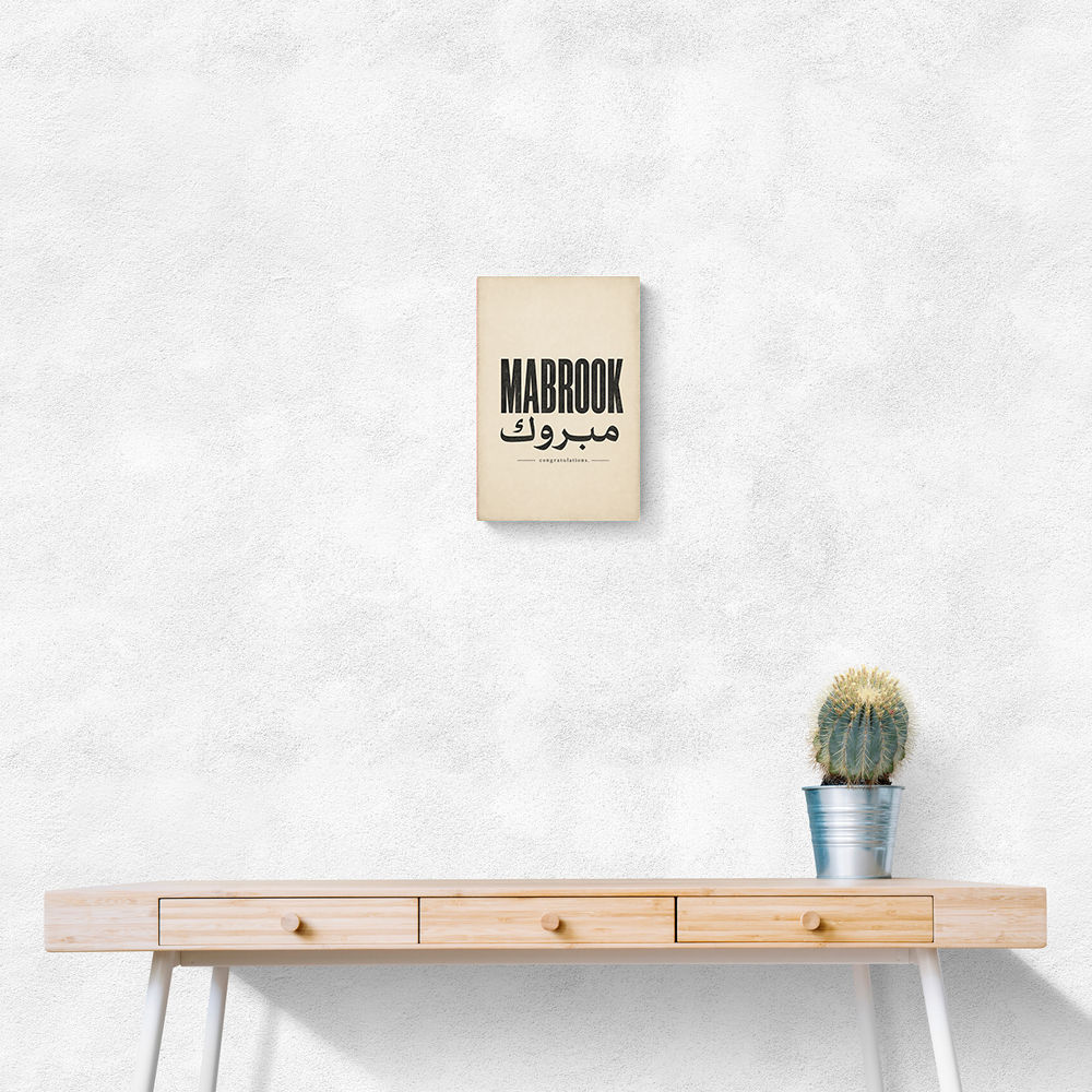 Mabrook Arabic Congratulations Typography Wall Art