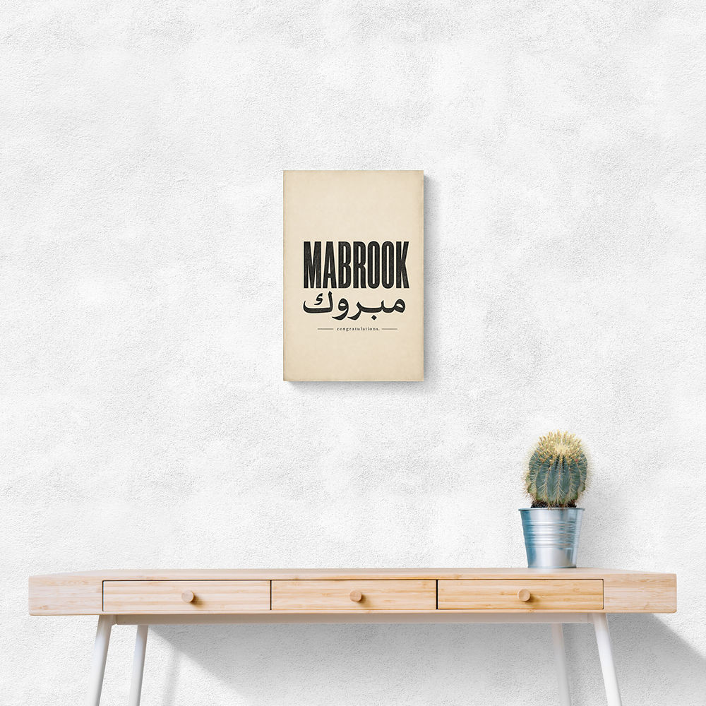 Mabrook Arabic Congratulations Typography Wall Art
