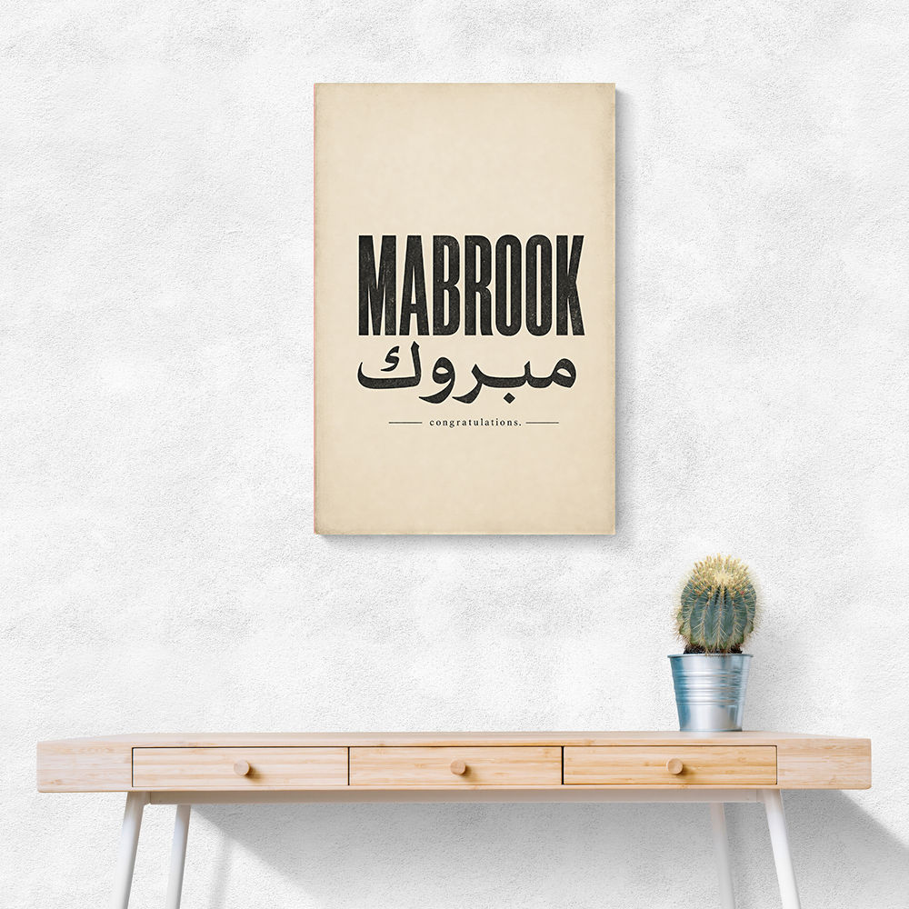 Mabrook Arabic Congratulations Typography Wall Art