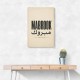 Mabrook Arabic Congratulations Typography Wall Art