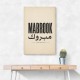Mabrook Arabic Congratulations Typography Wall Art