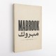 Mabrook Arabic Congratulations Typography Wall Art