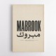Mabrook Arabic Congratulations Typography Wall Art