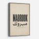 Mabrook Arabic Congratulations Typography Wall Art