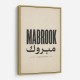 Mabrook Arabic Congratulations Typography Wall Art