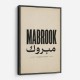 Mabrook Arabic Congratulations Typography Wall Art