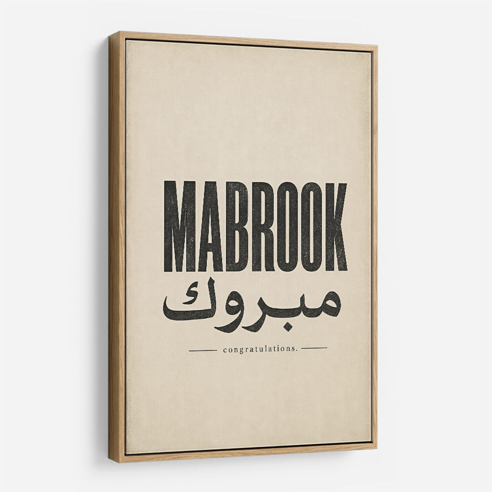 Mabrook Arabic Congratulations Typography Wall Art