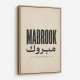 Mabrook Arabic Congratulations Typography Wall Art