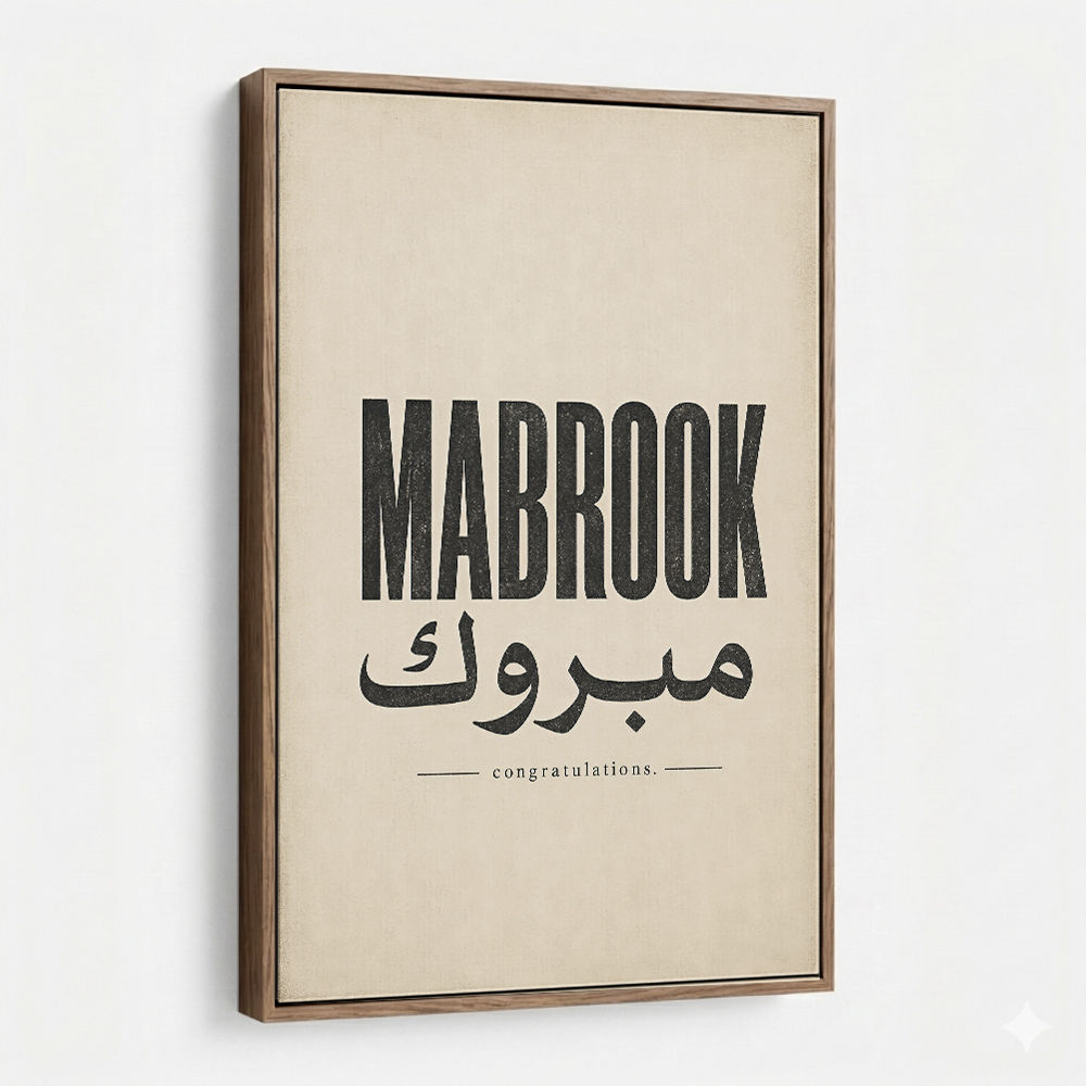 Mabrook Arabic Congratulations Typography Wall Art