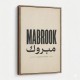 Mabrook Arabic Congratulations Typography Wall Art