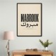 Mabrook Arabic Congratulations Typography Wall Art