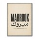Mabrook Arabic Congratulations Typography Wall Art