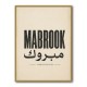 Mabrook Arabic Congratulations Typography Wall Art