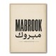 Mabrook Arabic Congratulations Typography Wall Art
