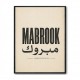 Mabrook Arabic Congratulations Typography Wall Art