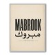 Mabrook Arabic Congratulations Typography Wall Art