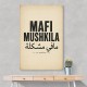 Mafi Mushkila Arabic Quote Wall Art