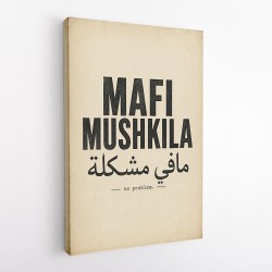 Mafi Mushkila Arabic Quote Wall Art