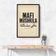 Mafi Mushkila Arabic Quote Wall Art