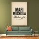 Mafi Mushkila Arabic Quote Wall Art