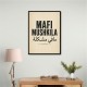 Mafi Mushkila Arabic Quote Wall Art