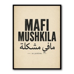 Mafi Mushkila Arabic Quote Wall Art