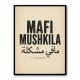 Mafi Mushkila Arabic Quote Wall Art