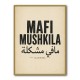 Mafi Mushkila Arabic Quote Wall Art