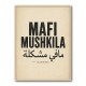 Mafi Mushkila Arabic Quote Wall Art