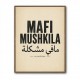 Mafi Mushkila Arabic Quote Wall Art