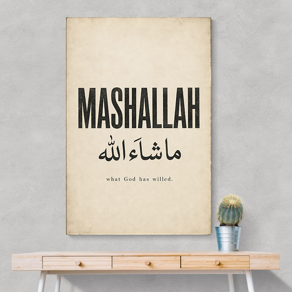 Mashallah Arabic English Calligraphy Wall Art