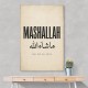 Mashallah Arabic English Calligraphy Wall Art