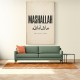 Mashallah Arabic English Calligraphy Wall Art