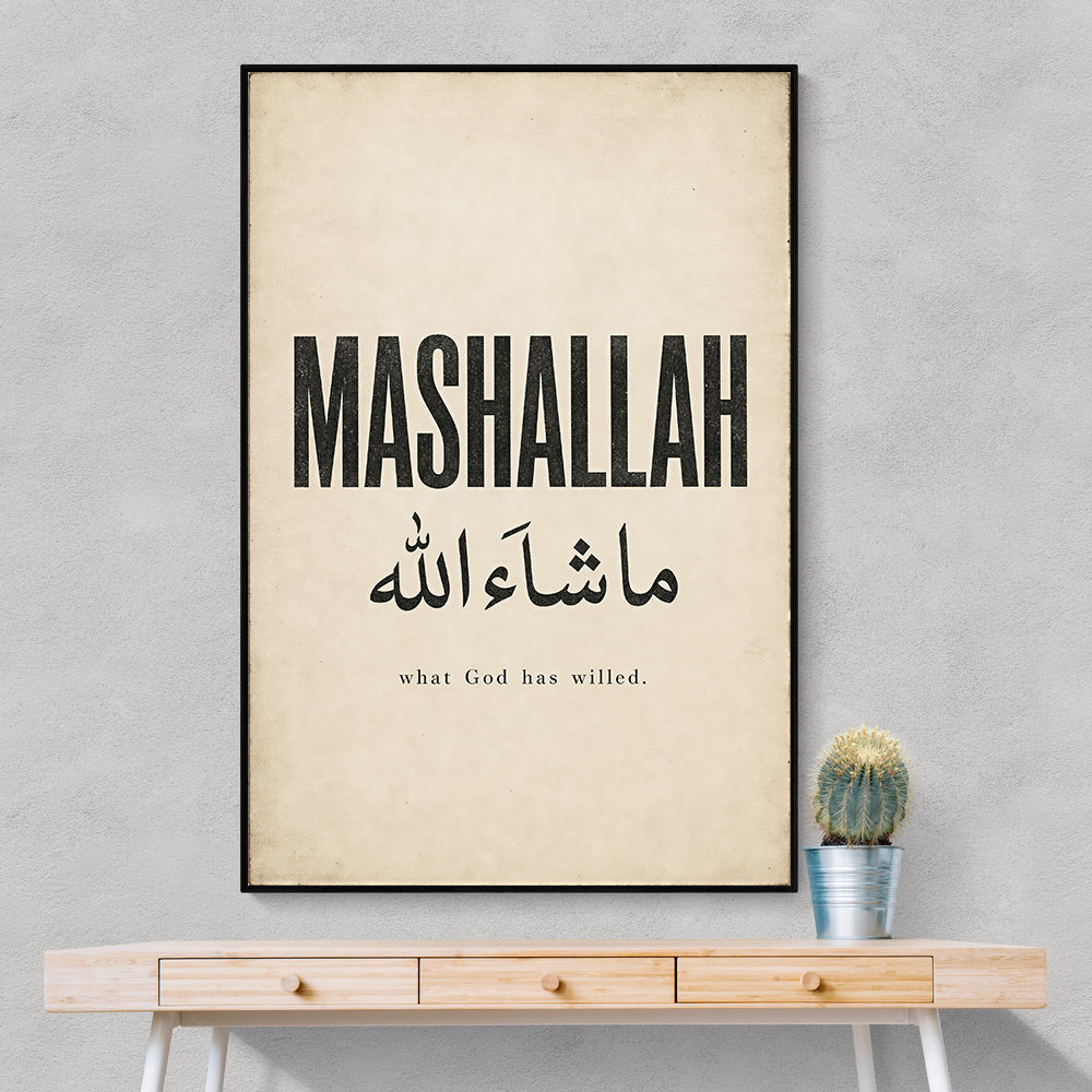 Mashallah Arabic English Calligraphy Wall Art
