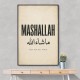 Mashallah Arabic English Calligraphy Wall Art