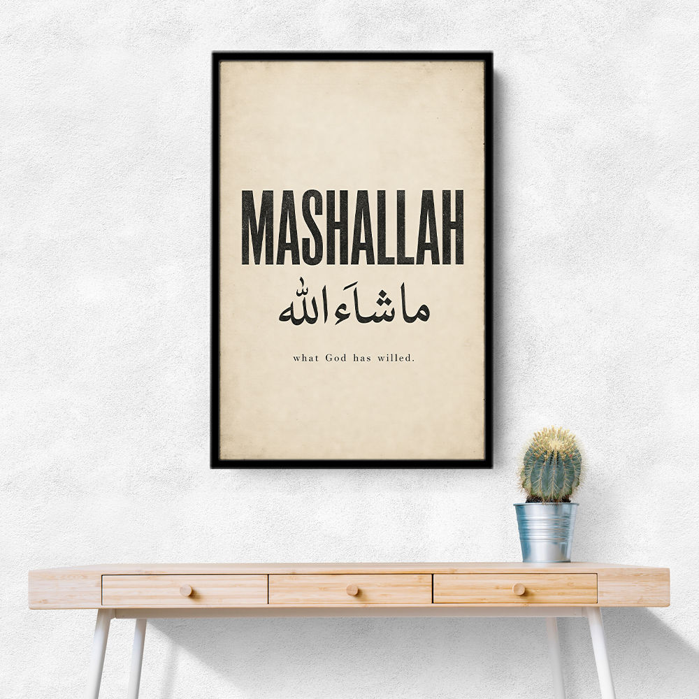 Mashallah Arabic English Calligraphy Wall Art