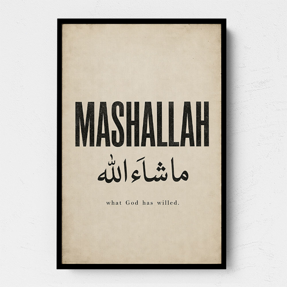 Mashallah Arabic English Calligraphy Wall Art