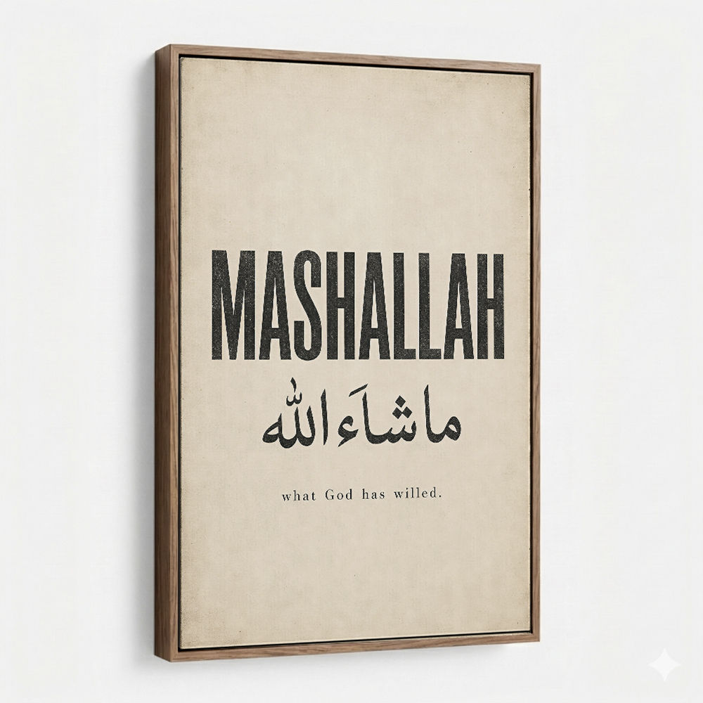 Mashallah Arabic English Calligraphy Wall Art
