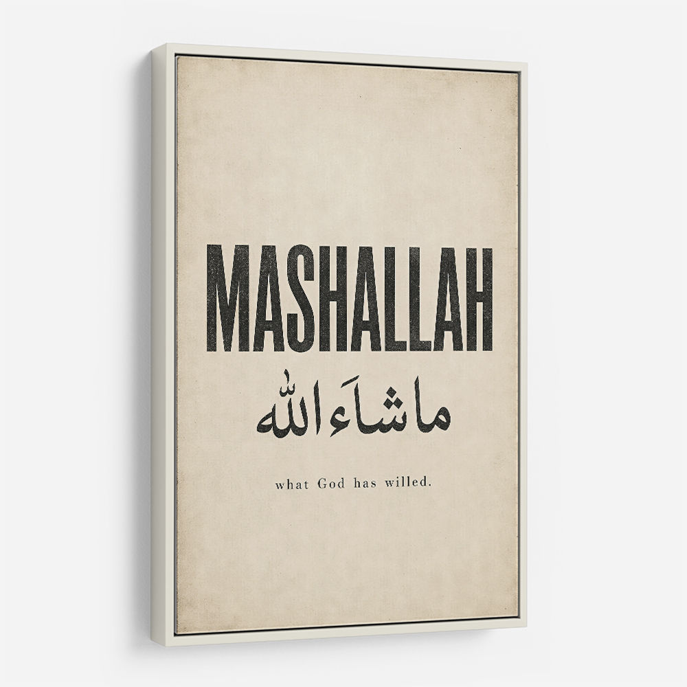 Mashallah Arabic English Calligraphy Wall Art