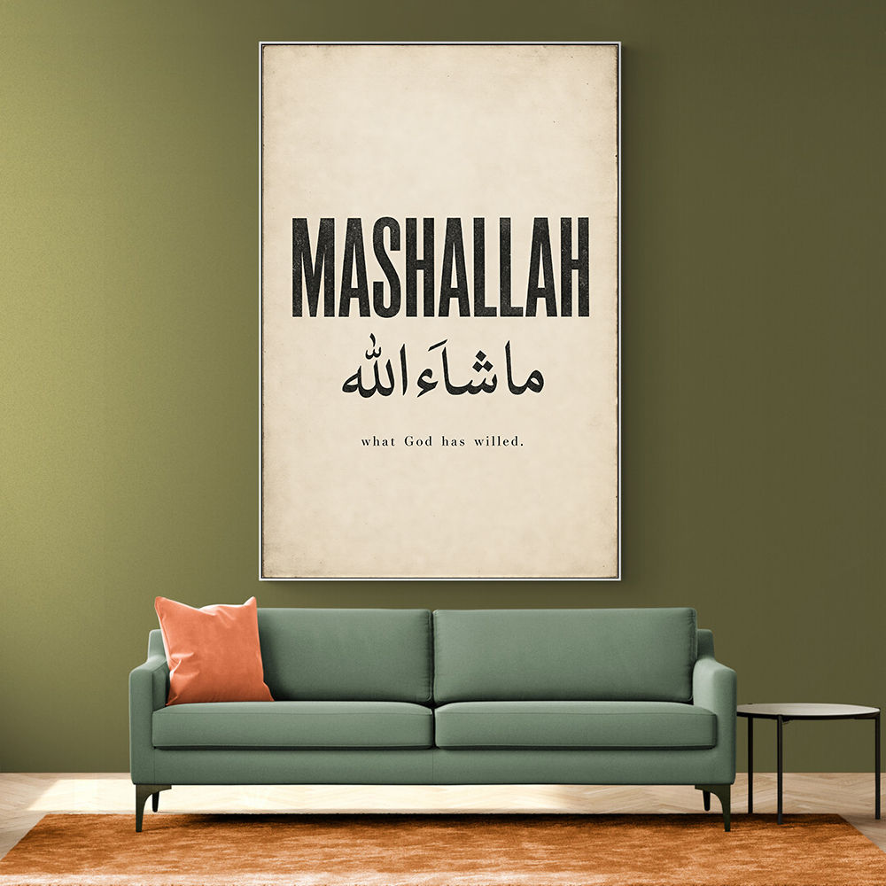 Mashallah Arabic English Calligraphy Wall Art