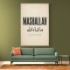 Mashallah Arabic English Calligraphy Wall Art