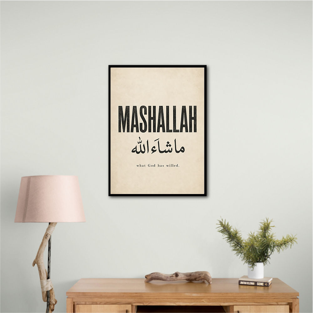 Mashallah Arabic English Calligraphy Wall Art