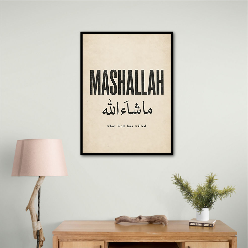 Mashallah Arabic English Calligraphy Wall Art