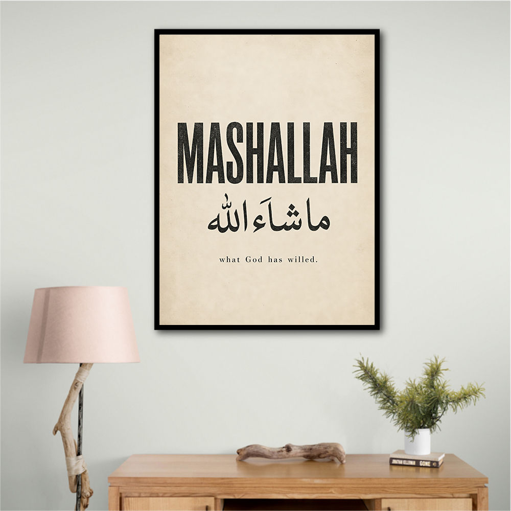 Mashallah Arabic English Calligraphy Wall Art
